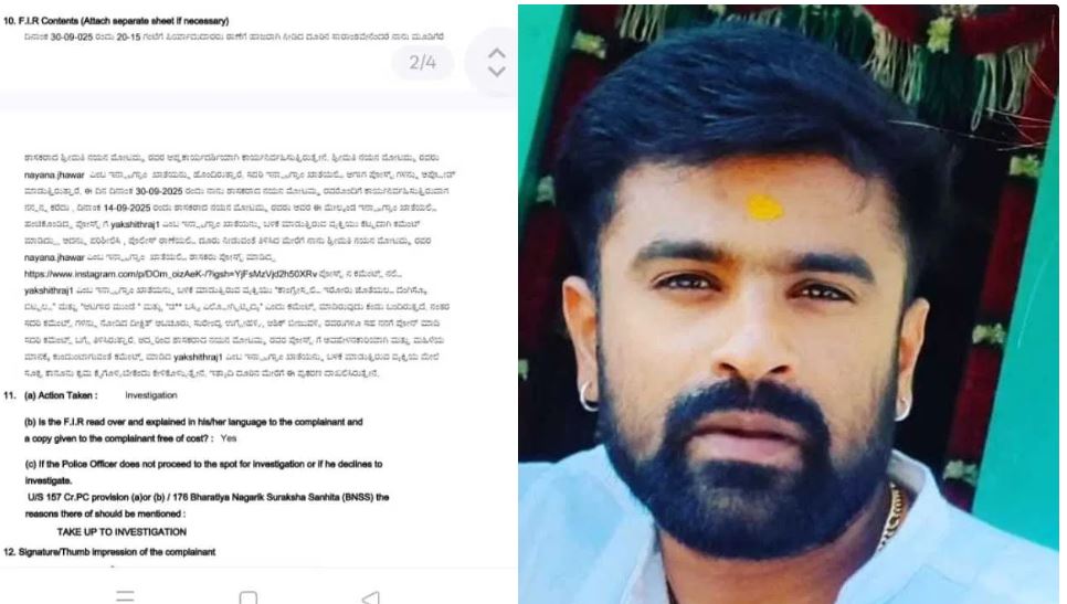 ಶಾಸಕಿ ನಯನಾ ಮೋಟಮ್ಮಗೆ ಅಶ್ಲೀಲ ಸಂದೇಶ : ಆರೋಪಿ ಬಂಧನ